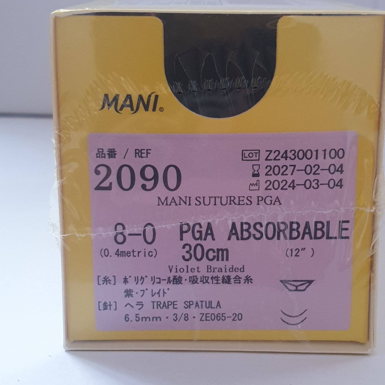 Шовний матеріал Полігліколід PGA 8-0 бузковий